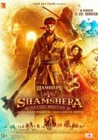 Шамшера