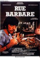 Улица варваров