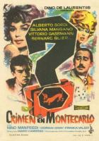 Преступление