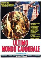 Ад каннибалов 3