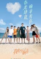 Моё маленькое счастье