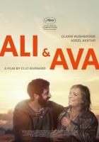 Али и Ава