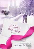 Подарок на память