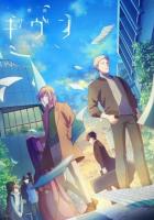 Дарованный