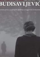 Dnevnik Diane Budisavljevic