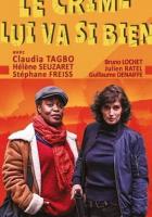 Убийство ей к лицу