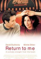 Вернись ко мне