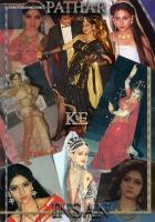 Человек с каменным сердцем