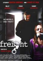 Фрахт