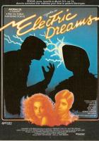 Электрические грёзы