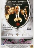 Дамская комната