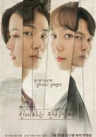 Уважаемый судья