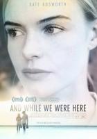 Пока мы были здесь