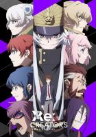 Возрождающие