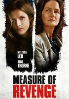 Мера мести
