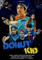 Мальчик-пончик