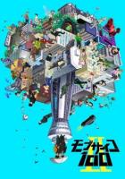 Моб Психо 100