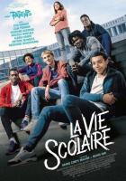 Школьная жизнь