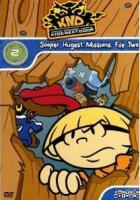 Команда нашего двора