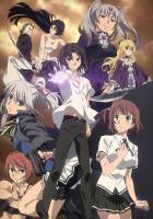 Запретная татуировка