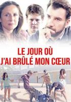 День, когда я сжёг своё сердце