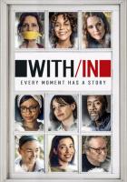 На одну ночь