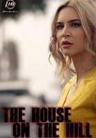 Дом на холме