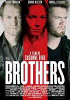 Братья