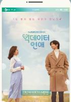 Массив любви