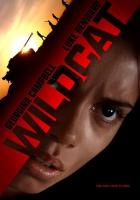 Дикая кошка