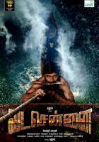 Северный Ченнаи