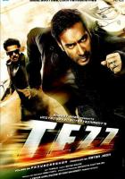 Неуправляемый