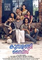 Ночи Кумбаланги