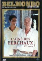 Свободное падение