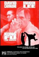 Кунг-фу: Киноверсия