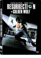 Возрождение золотого волка