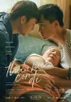 Прощай, мама