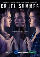 Жестокое лето