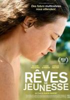 Юношеские мечты