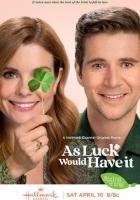 По воле случая