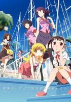 Истории: Сезон второй