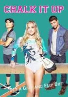 Сравняй счёт