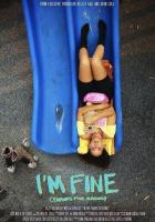 Я в порядке