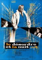 Беспорядок и ночь