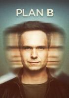 План Б