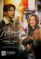 Сверкающая жемчужина