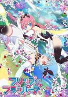 Хлопушки-колотушки