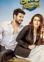 Tenali Ramakrishna BA.BL