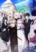 Правильный ответ: Кадо