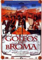 Операция чистые руки. 2000 лет и полгода назад